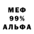КЕТАМИН VHQ Motya Dasher