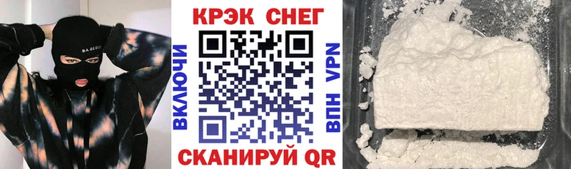 КОКАИН Колумбийский  Тосно 