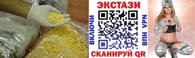 Ecstasy 280мг Тосно