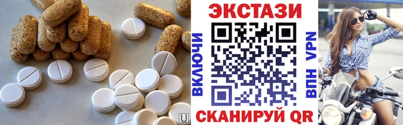 мега ссылка  цена   Тосно  Ecstasy 250 мг 