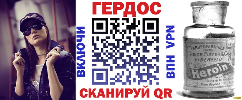ОМГ ОМГ tor купить наркоту Тосно ГЕРОИН белый