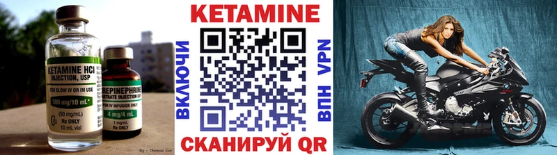 наркошоп  Тосно  Кетамин VHQ 
