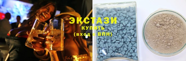 MDMA Куйбышев