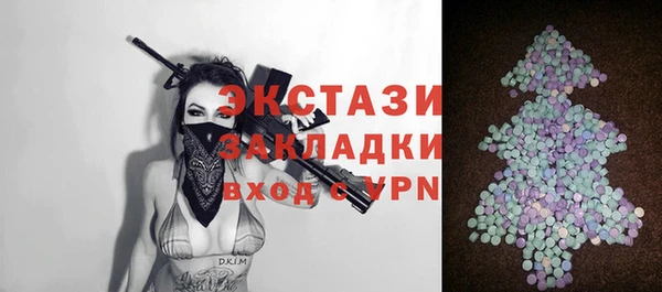 MDMA Куйбышев