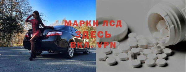 MDMA Куйбышев