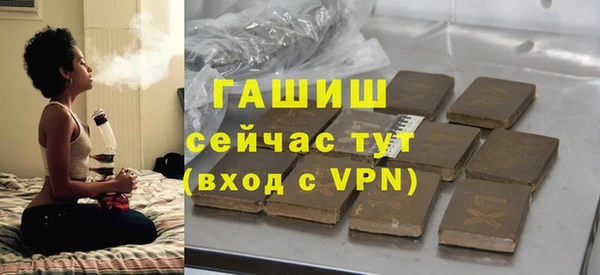 MDMA Куйбышев