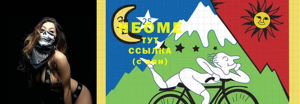 MDMA Куйбышев