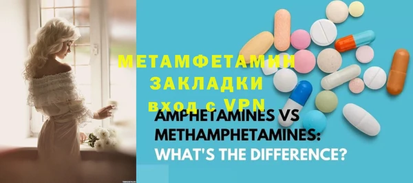 MDMA Куйбышев