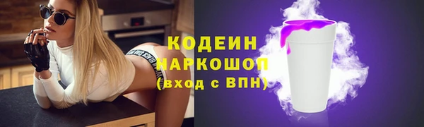 MDMA Куйбышев