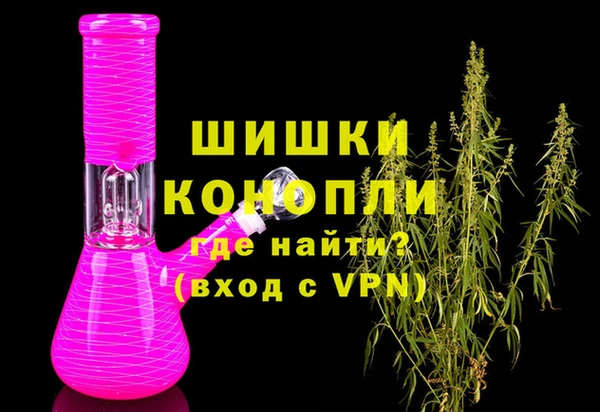MDMA Куйбышев