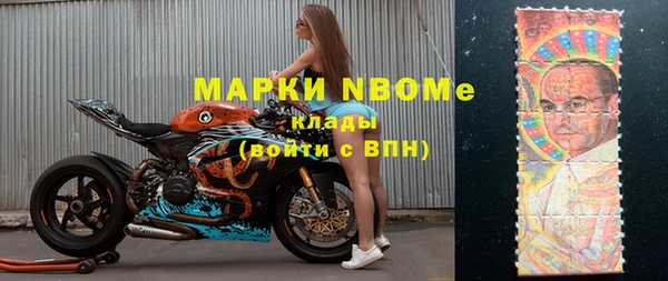 MDMA Куйбышев