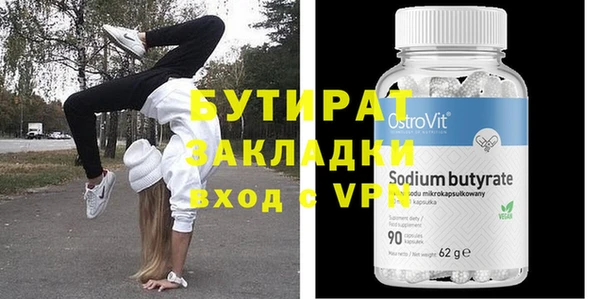 MDMA Куйбышев