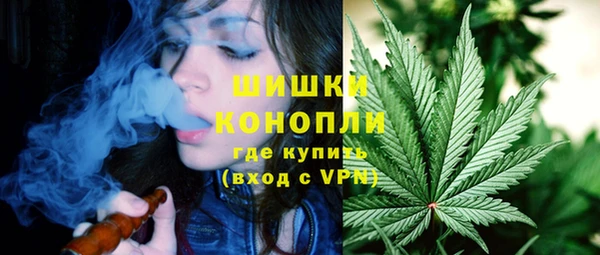 MDMA Куйбышев
