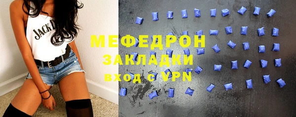 MDMA Куйбышев