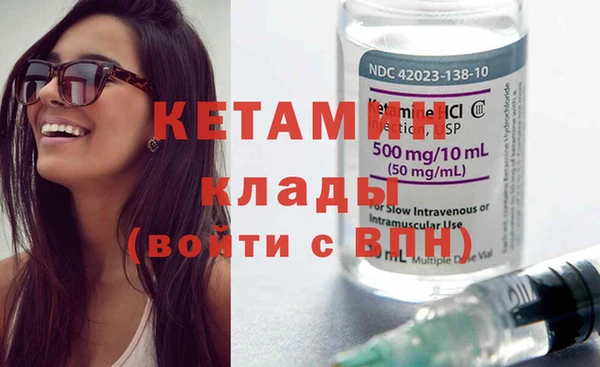 MDMA Куйбышев