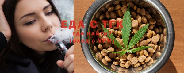 MDMA Куйбышев