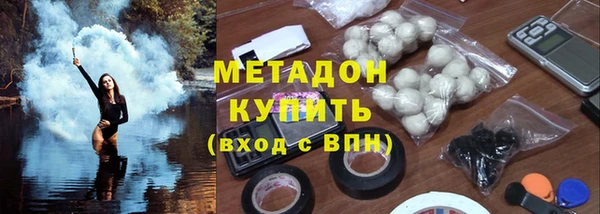 MDMA Куйбышев