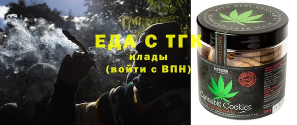 MDMA Куйбышев