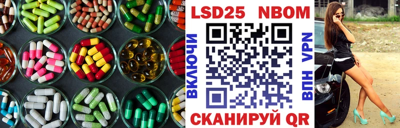 Лсд 25 экстази ecstasy  Тосно 