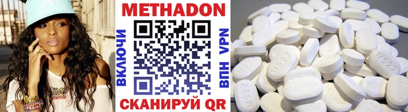 наркотики  Тосно  МЕТАДОН белоснежный 