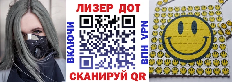 цены   Тосно  Наркотические марки 1,8мг 