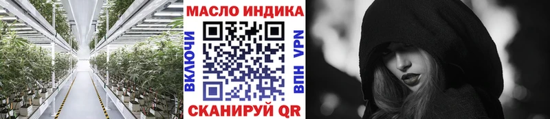 ТГК концентрат  где купить наркотик  Тосно 